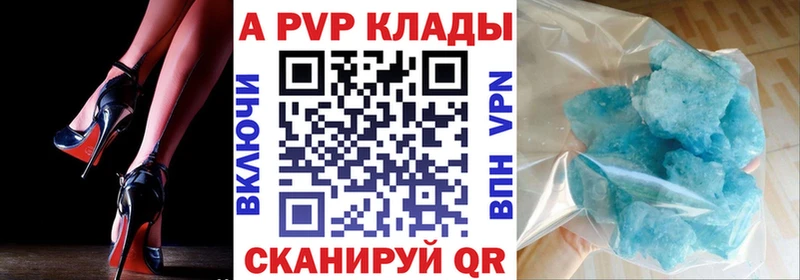 Купить закладку МАРИХУАНА  Альфа ПВП  Мефедрон  COCAIN  Луховицы