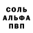 Амфетамин Розовый MINA 3000