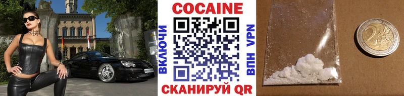 Купить где  Луховицы  COCAIN 97% 