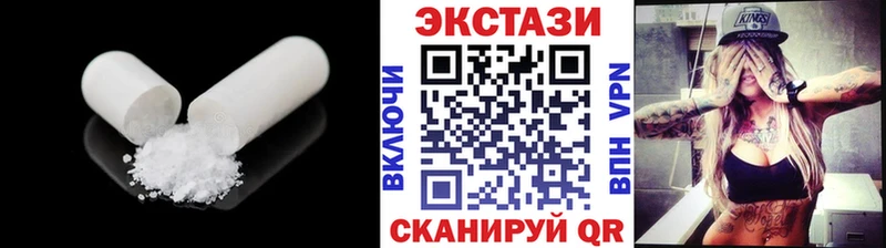 ЭКСТАЗИ круглые  Купить  Луховицы 