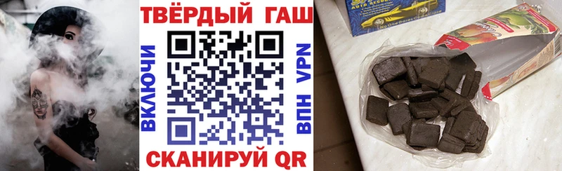Купить  Луховицы  Гашиш Cannabis 