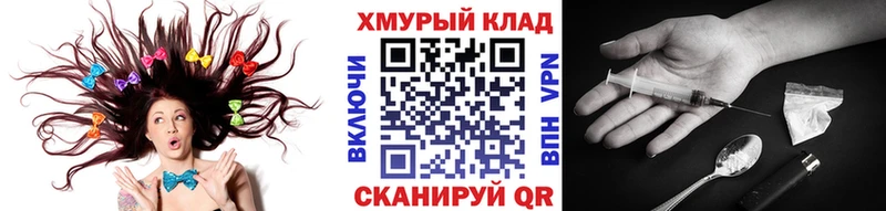 Героин Heroin  Купить  Луховицы 