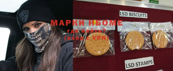 кокаин Арсеньев