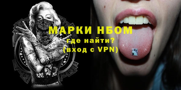 прущий лед Армянск