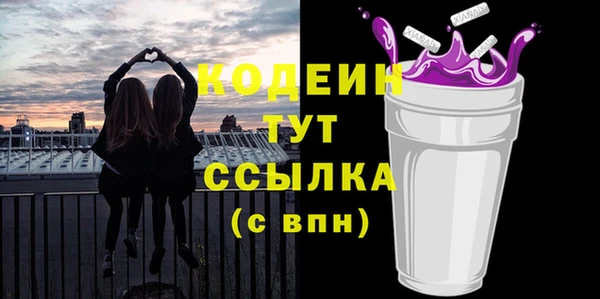 прущий лед Армянск