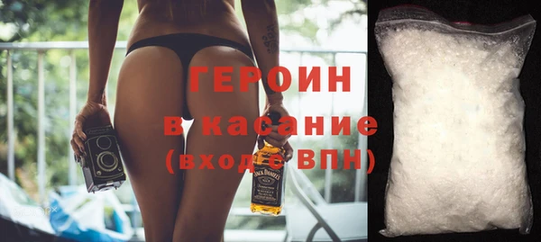 кокаин Арсеньев