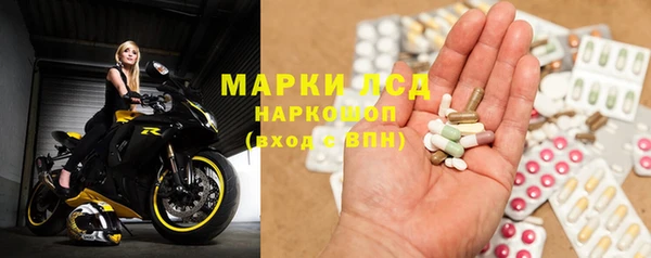 прущий лед Армянск