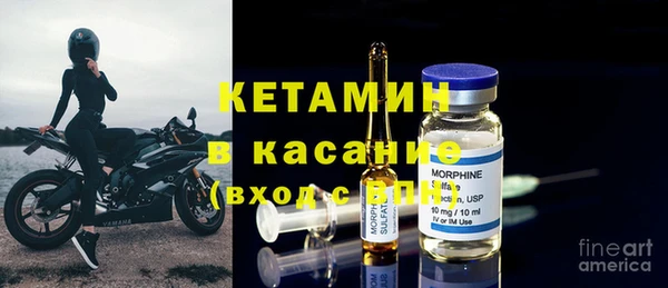 прущий лед Армянск