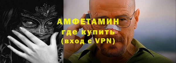 первитин Аркадак