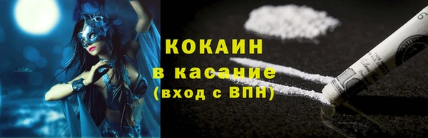 прущий лед Армянск