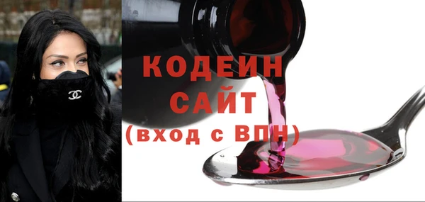 прущий лед Армянск