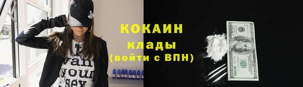 первитин Аркадак