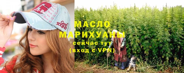 первитин Аркадак