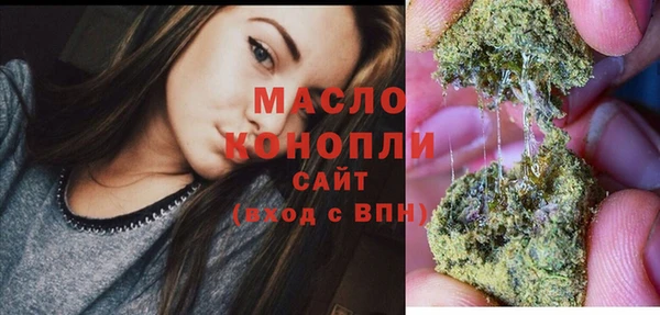 первитин Аркадак