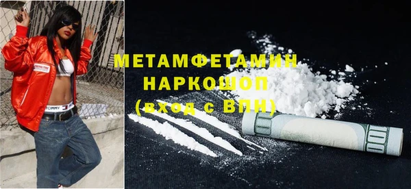 кокаин Арсеньев