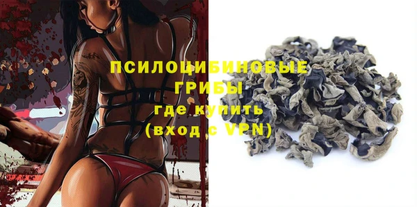 кокаин Арсеньев