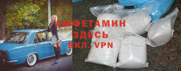 прущий лед Армянск