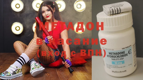 кокаин Арсеньев