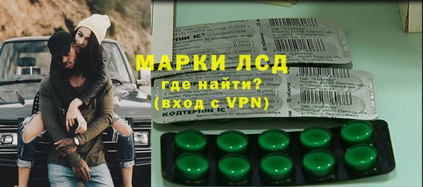 прущий лед Армянск