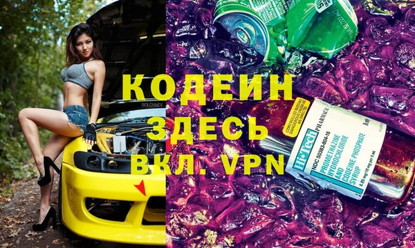 прущий лед Армянск