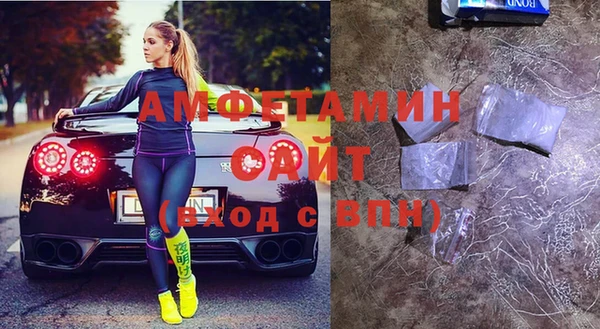 прущий лед Армянск