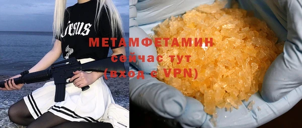 первитин Аркадак