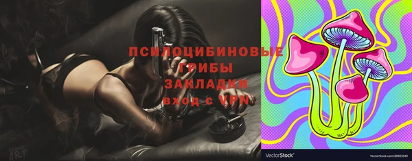 кокаин Арсеньев