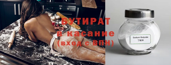 первитин Аркадак