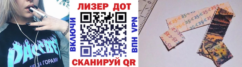 Марки 25I-NBOMe 1500мкг  Купить где  Луховицы 