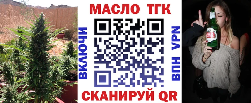 Купить  Луховицы  ТГК Wax 